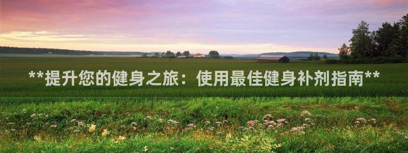 龙8国际2020官方网站