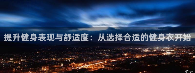 龙8国际app下载