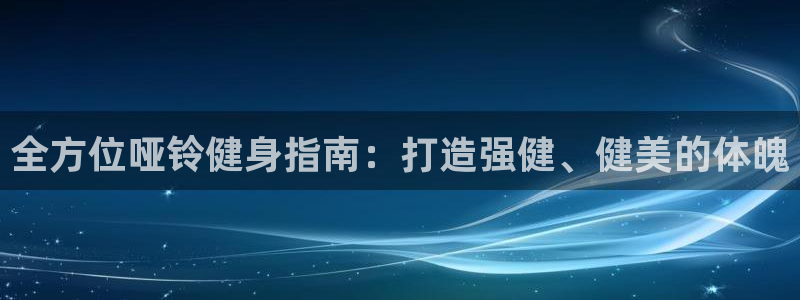 龙8头号玩家游戏官方进入