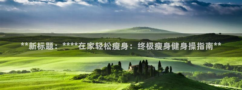 龙8国际3.0