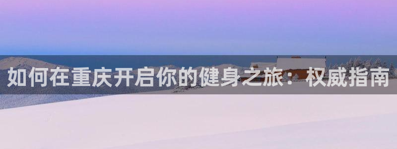 龙8国际pt客户端下载