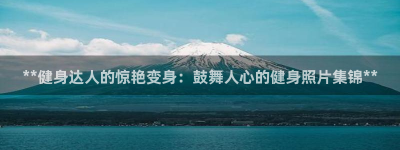 龙8国际手机版