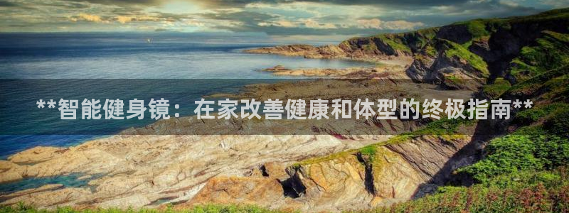 龙8国际官方手机版登录
