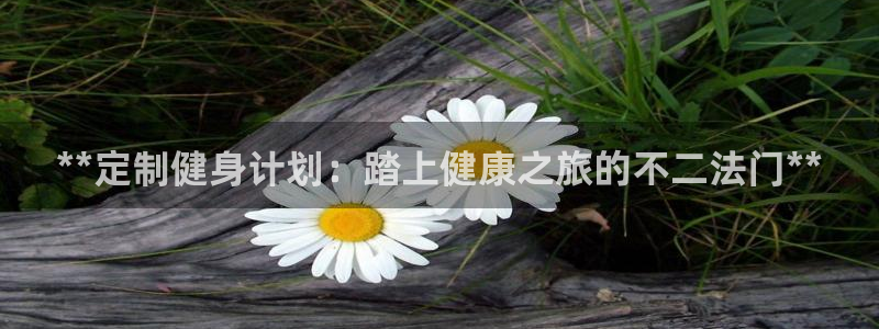 龙8国际玩家