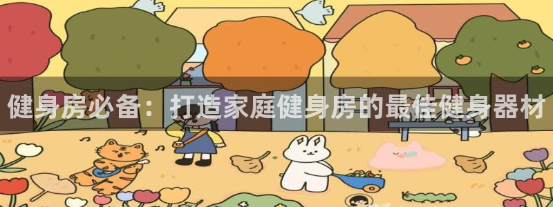 龙8国际怎么样