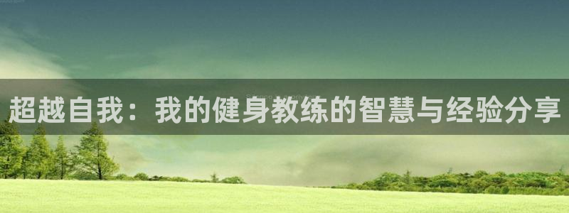 龙8国际手机版官网