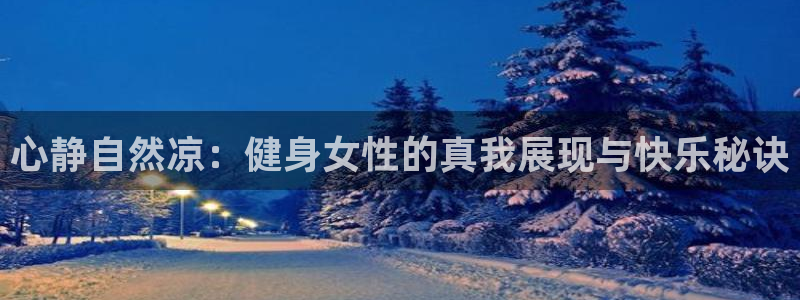 龙8国际app下载