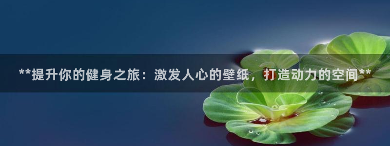龙8国际官网手机客户端