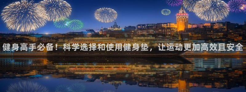 龙8国际官方下载