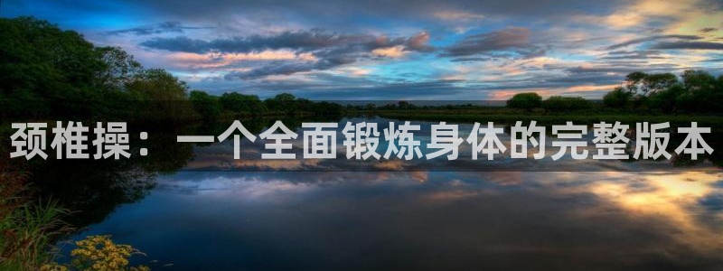 龙8国际登陆