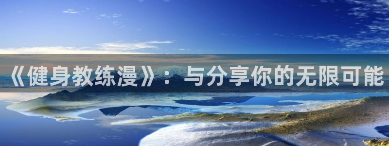 龙八国际娱乐官网app