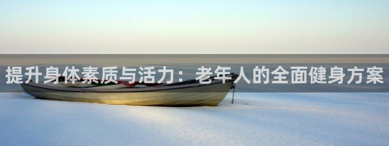 龙8国际害死多少人