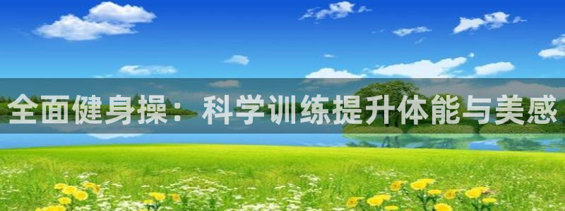 龙8国际游戏娱乐