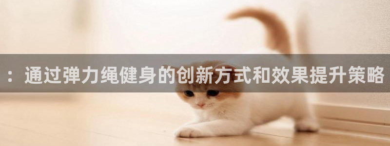 龙8游戏官方进入