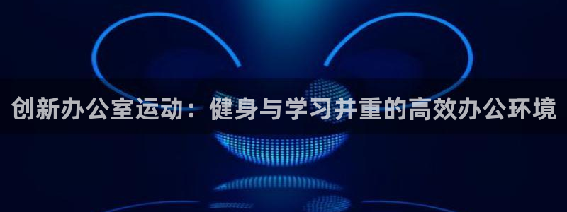 龙8国际网站怎么样