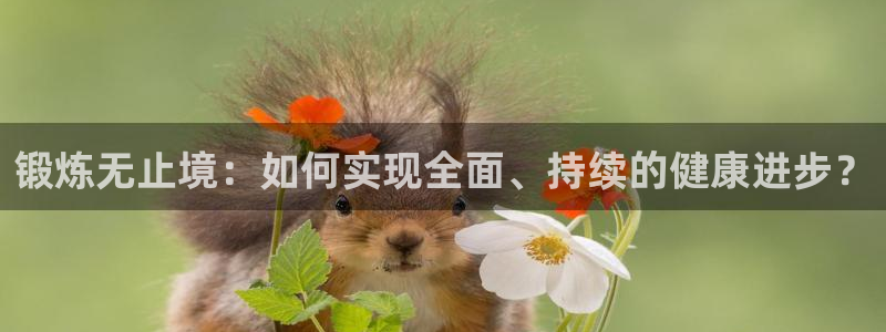 龙八国际服官网站