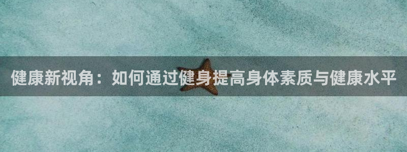 龙8国际网页版