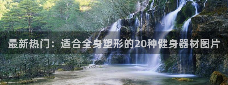龙8国际app客户端下载不了