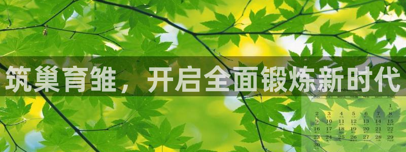 龙8国际唯一
