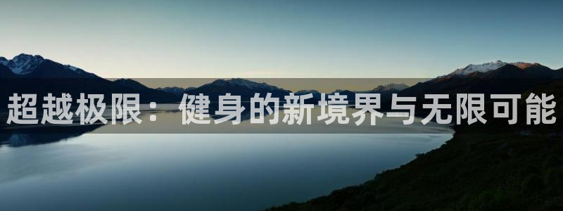 龙8国际登陆