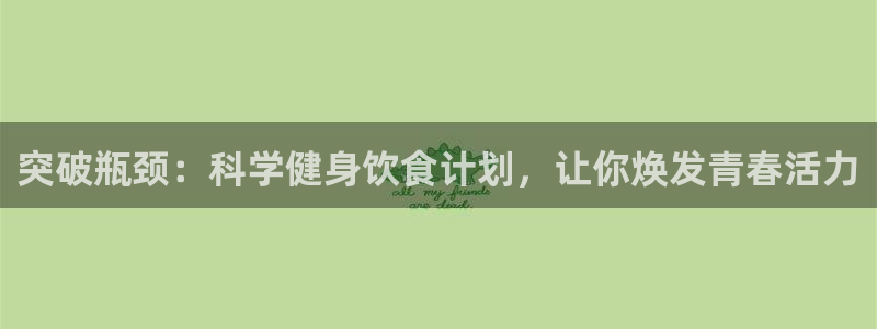 龙8国际官方网站-龙8国际pt老虎机