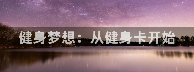 龙8国际手机登录|欢迎您的到来!