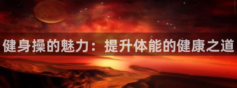 国际龙8官网pt客户端
