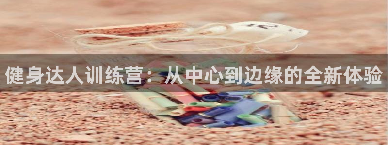 龙8国际官网多少
