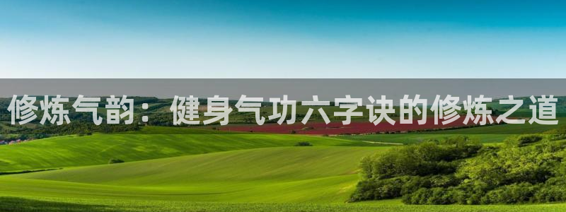龙8国际2021官方网站pkufli5.10
