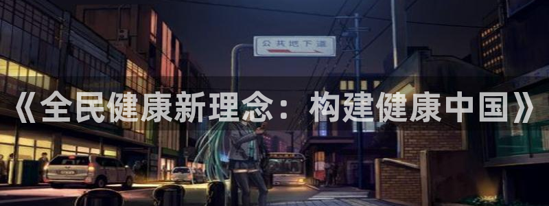 龙8国际备用