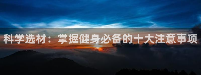 龙8国际害死多少人