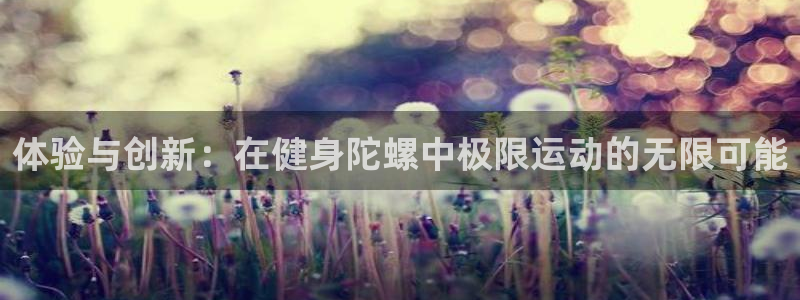 龙8国际正规吗