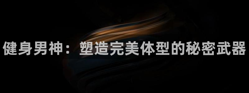 龙8 国际