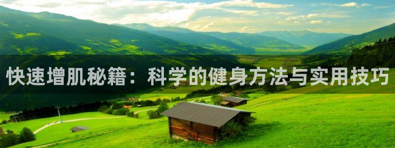 龙八国际app客户下载