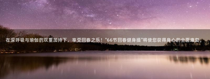 龙8国际平台