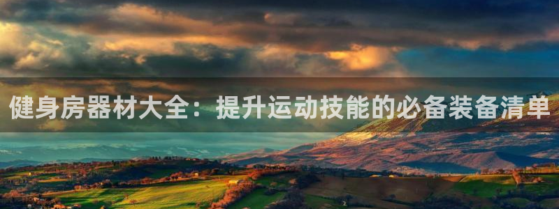 龙8国际手机官网下载安装