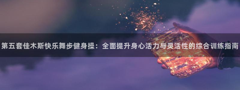 龙8国际官网 - 点此进入