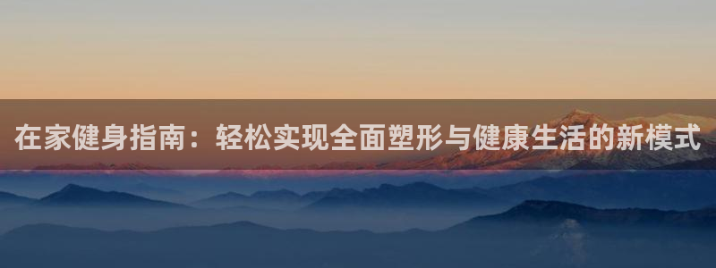 龙8国际long88(中国)官方网站