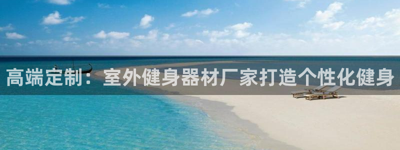 龙8-龙国际-long8-龙8游戏