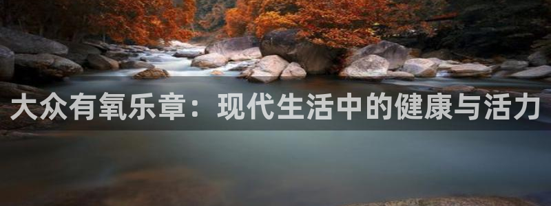 龙8国际2021官方网站pkufli5.10