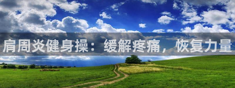 龙8国际2021官方网站pkufli5.10