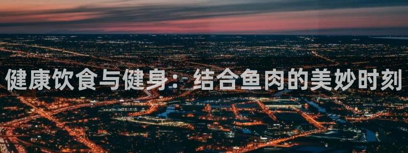 龙八国际服官网入口
