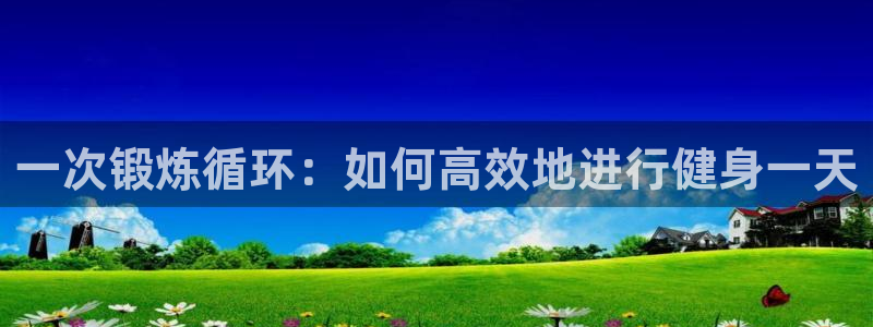 龙8国际电子平台