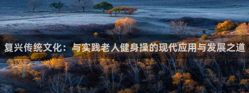 龙8国际头号玩家下载