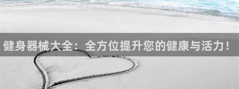 龙8国际app 下载