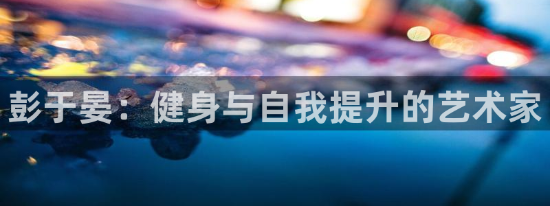 龙8国际app官网下载