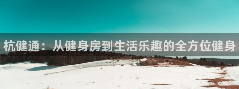 龙八国际娱