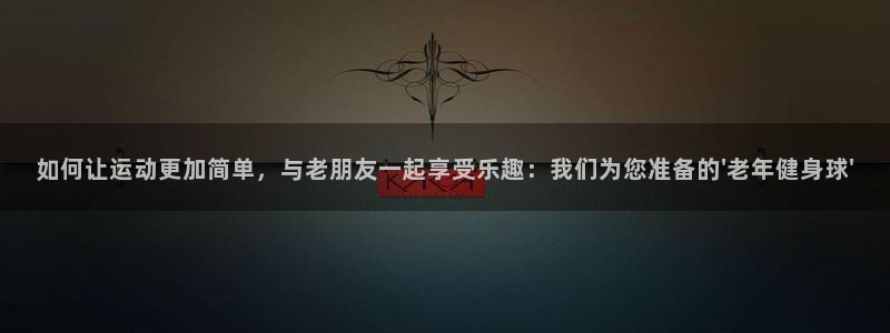 龙8国际老虎机官方