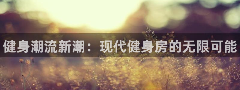 龙8国际游戏唯一官方进入