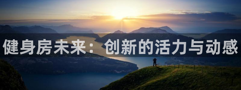 龙8国际手机官网下载安装